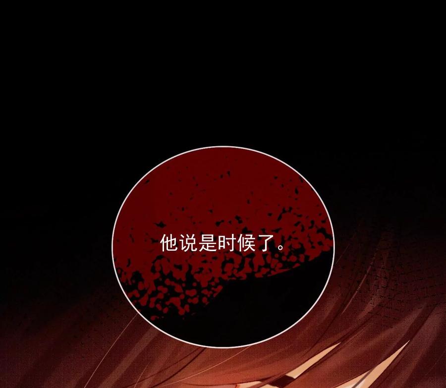 34裴姐长岭进入仙境-梦狐与狐-十天漫画工作室（第57张）