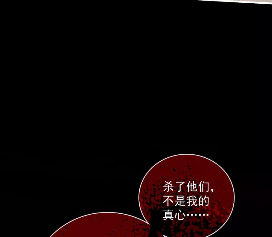 34裴姐长岭进入仙境-梦狐与狐-十天漫画工作室（第53张）