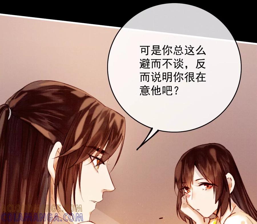 34裴姐长岭进入仙境-梦狐与狐-十天漫画工作室（第25张）