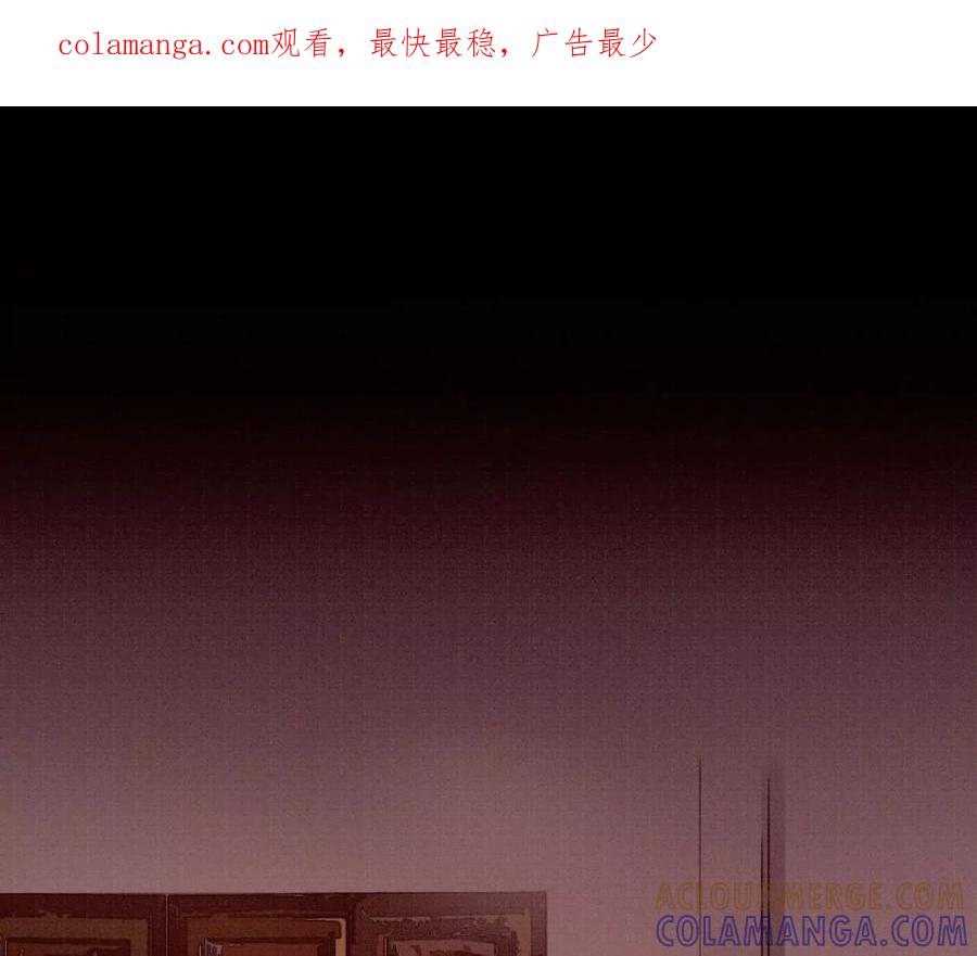 34裴姐长岭进入仙境-梦狐与狐-十天漫画工作室（第1张）