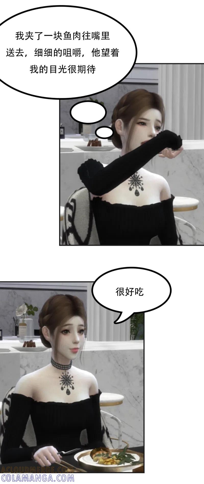 第39话这曾经是你的家-赠你一世情深-万读小说（第2张）