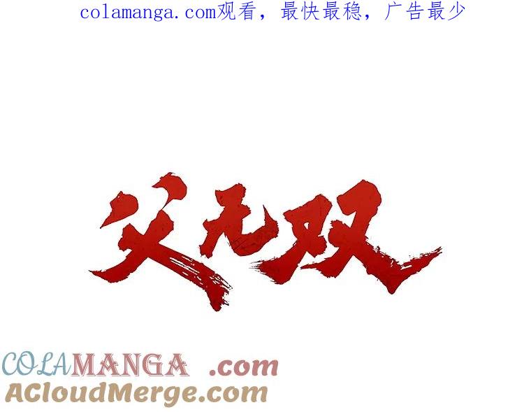 101.强抢民女-父无双-No kyoungchan,Lee Hyunseok（第1张）