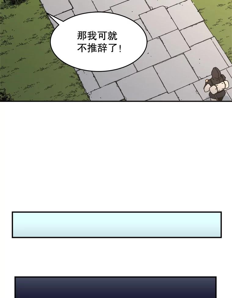 101.强抢民女-父无双-No kyoungchan,Lee Hyunseok（第14张）