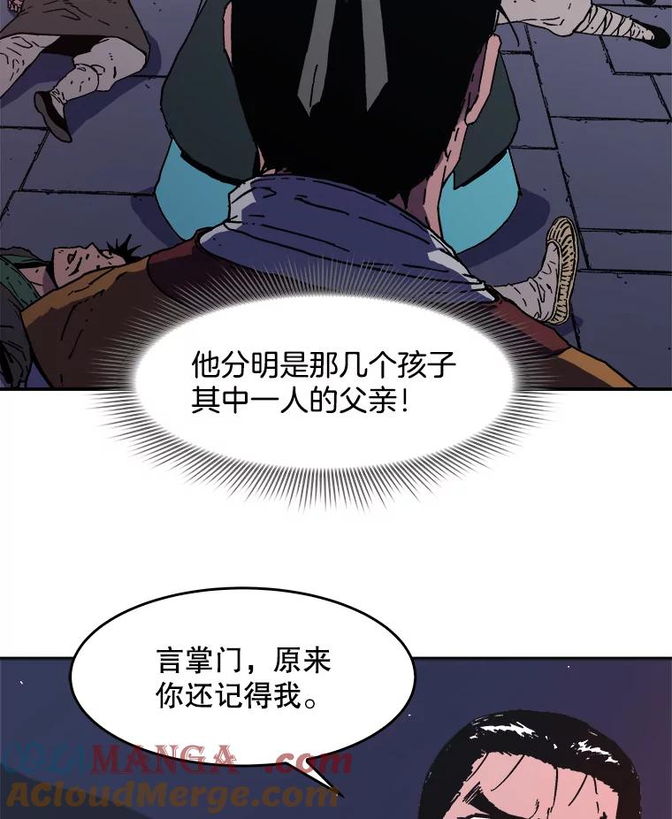 102.咸队长受罚-父无双-No kyoungchan,Lee Hyunseok（第4张）