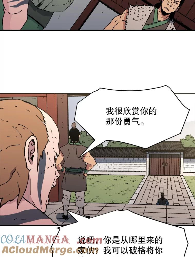 103.孤身入敌营-父无双-No kyoungchan,Lee Hyunseok（第22张）