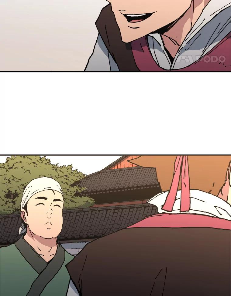 104.密谋计划-父无双-No kyoungchan,Lee Hyunseok（第5张）