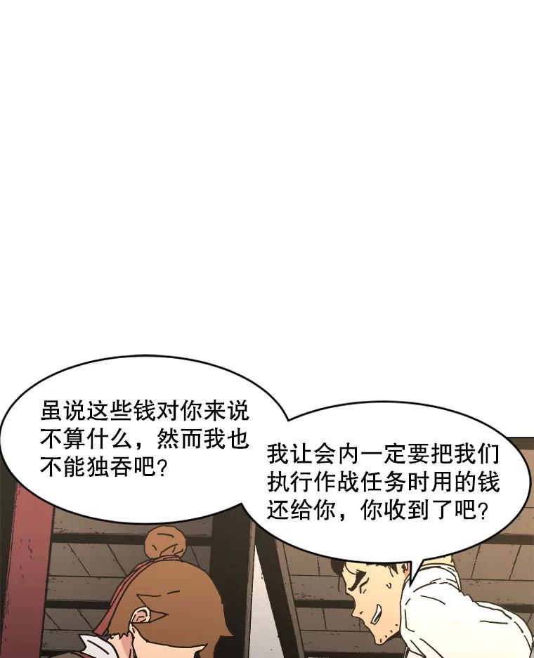 106.说媒-父无双-No kyoungchan,Lee Hyunseok（第17张）