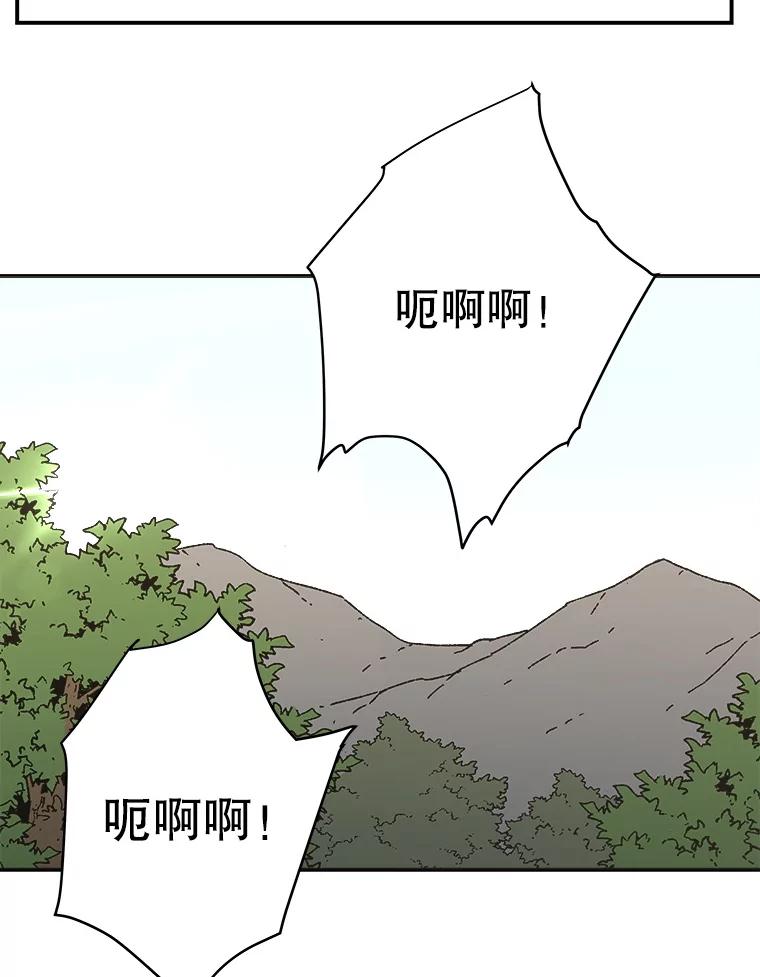 107.同僚求教-父无双-No kyoungchan,Lee Hyunseok（第20张）
