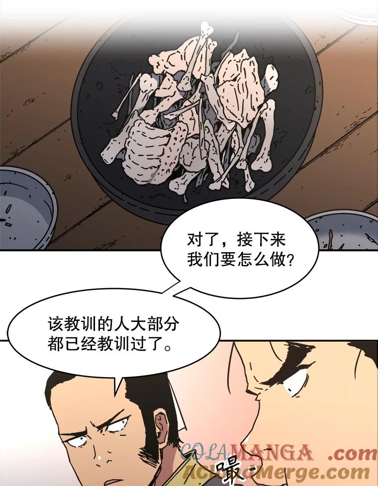 107.同僚求教-父无双-No kyoungchan,Lee Hyunseok（第7张）