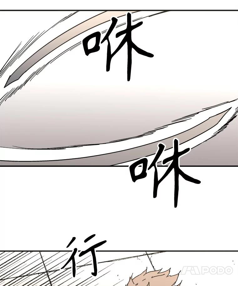 108.三煞派-父无双-No kyoungchan,Lee Hyunseok（第38张）
