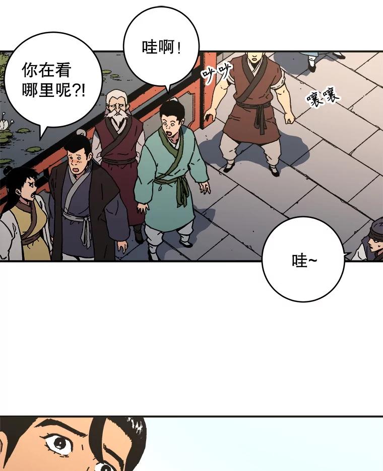 109.美丽的小姐-父无双-No kyoungchan,Lee Hyunseok（第24张）