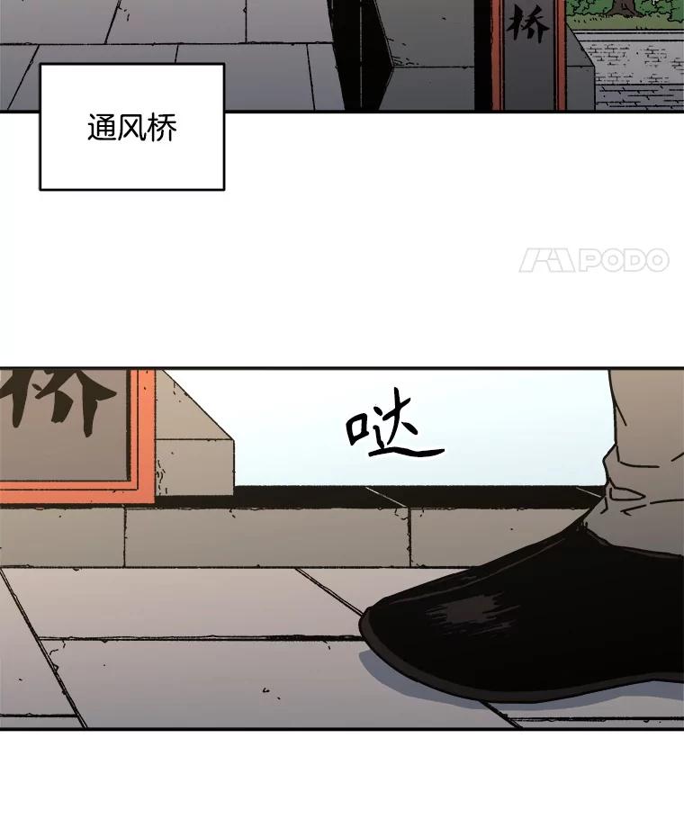 109.美丽的小姐-父无双-No kyoungchan,Lee Hyunseok（第5张）