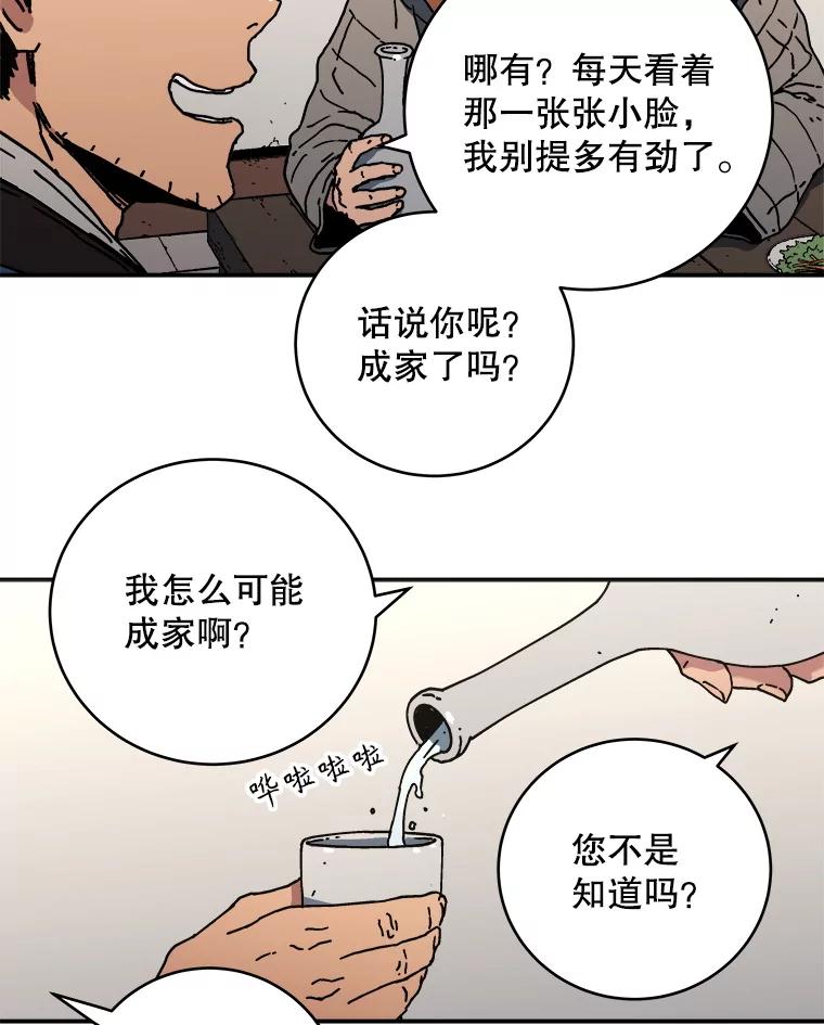 110.拜访阁主-父无双-No kyoungchan,Lee Hyunseok（第12张）
