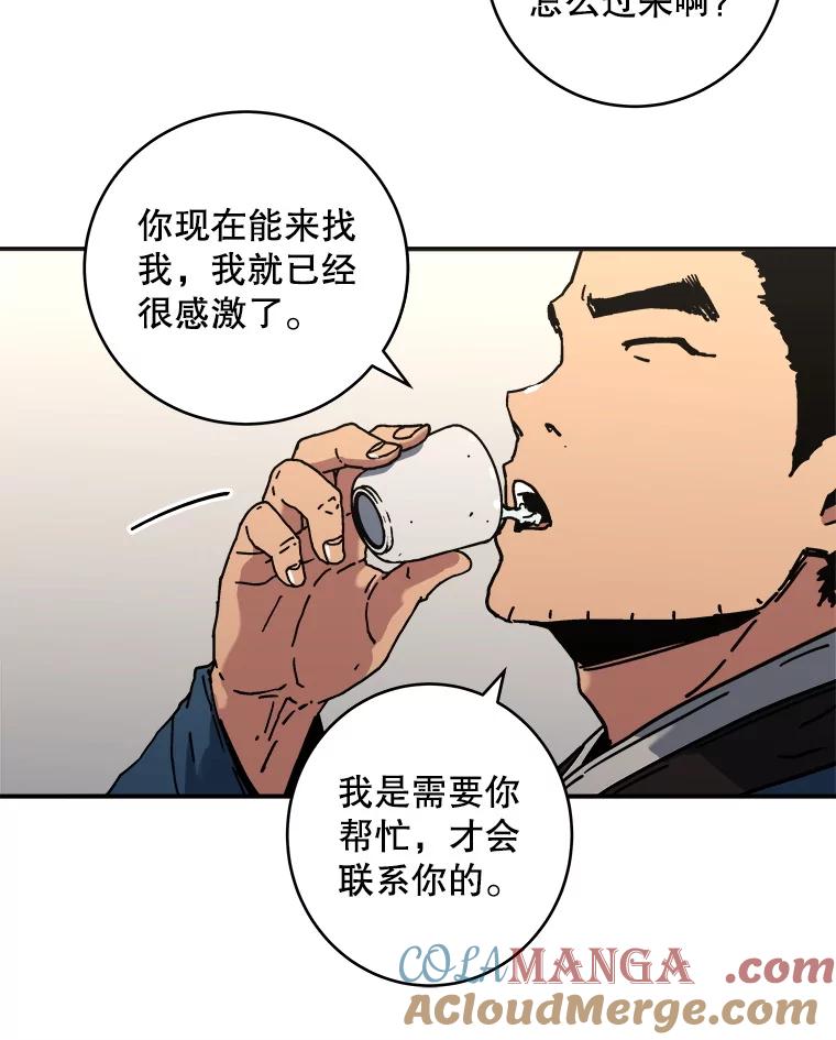 110.拜访阁主-父无双-No kyoungchan,Lee Hyunseok（第16张）