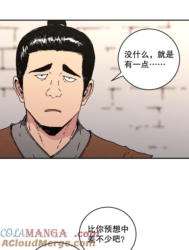 111.惹众怒-父无双-No kyoungchan,Lee Hyunseok（第4张）