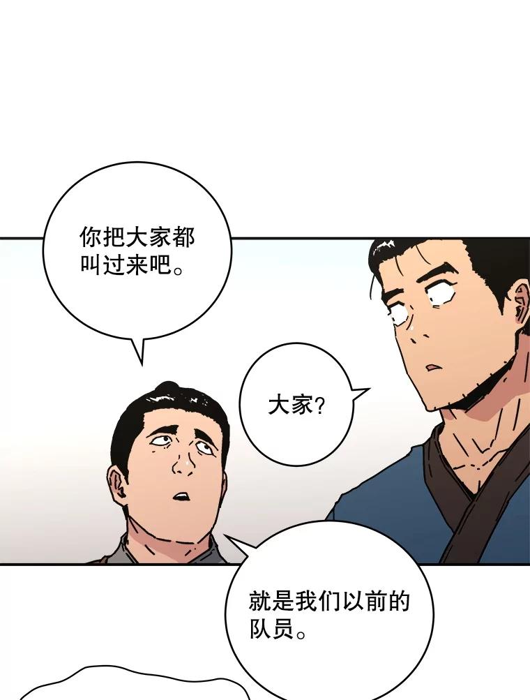 111.惹众怒-父无双-No kyoungchan,Lee Hyunseok（第6张）