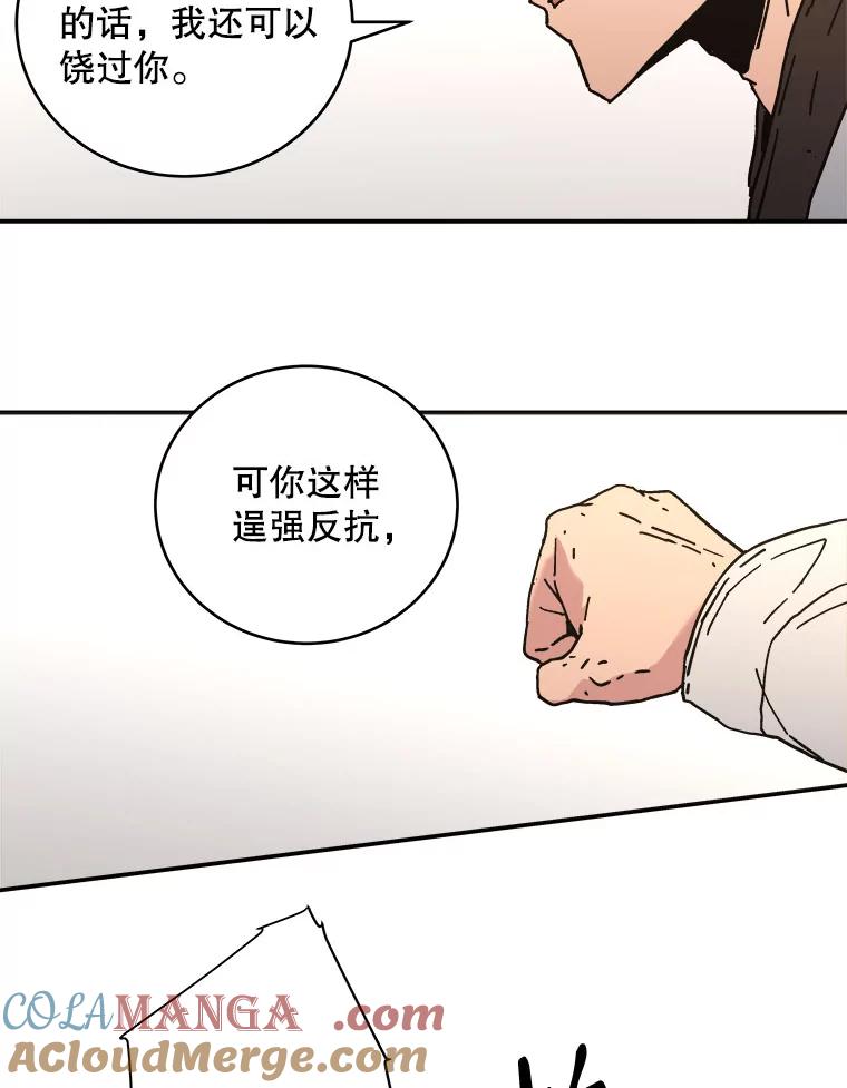 113.被欺负？-父无双-No kyoungchan,Lee Hyunseok（第34张）
