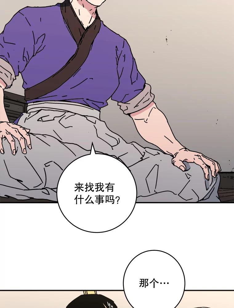 114.静观其变-父无双-No kyoungchan,Lee Hyunseok（第26张）