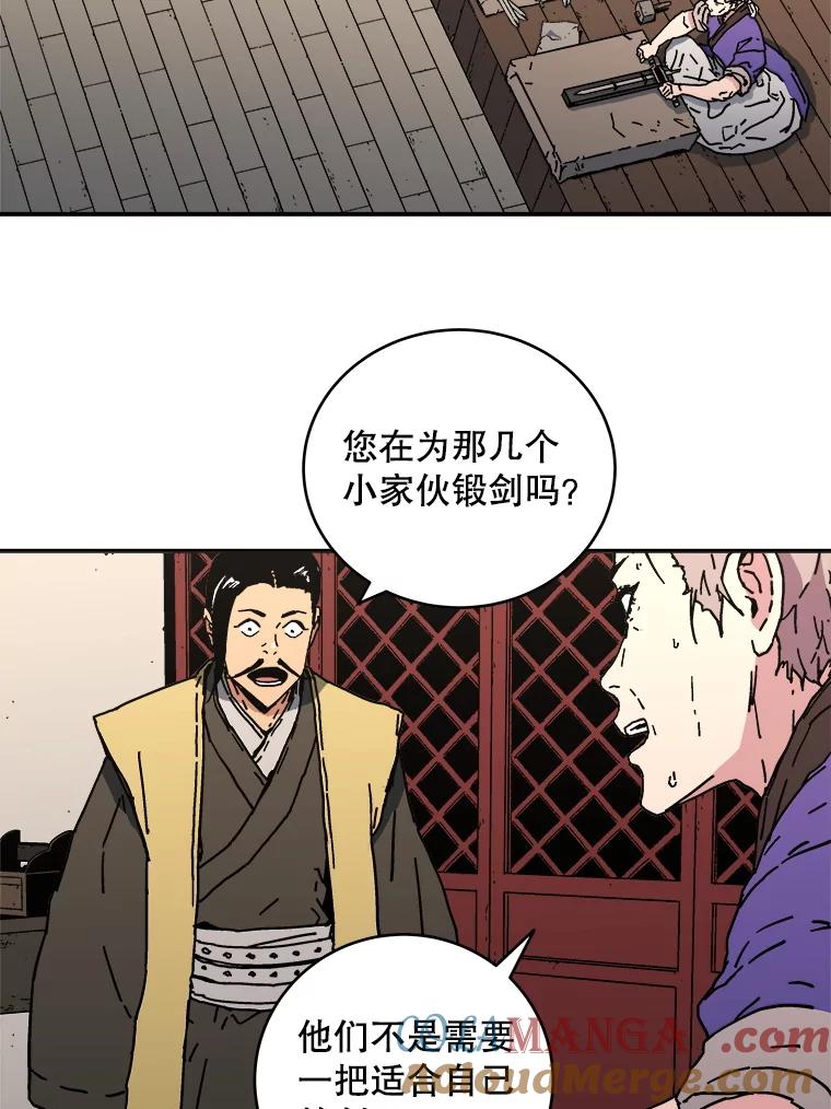 114.静观其变-父无双-No kyoungchan,Lee Hyunseok（第22张）