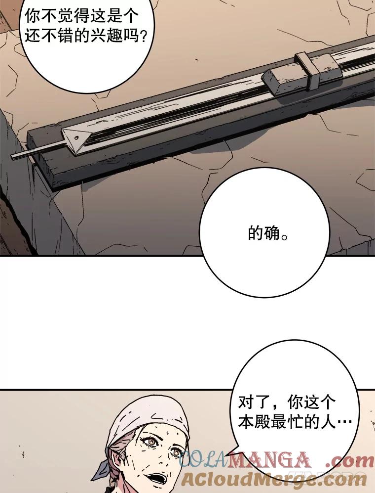 114.静观其变-父无双-No kyoungchan,Lee Hyunseok（第25张）