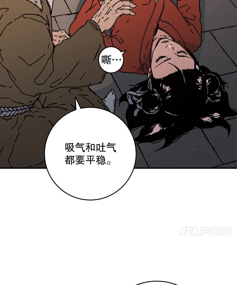 115.商量对策-父无双-No kyoungchan,Lee Hyunseok（第21张）