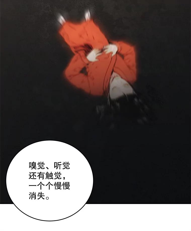 115.商量对策-父无双-No kyoungchan,Lee Hyunseok（第24张）