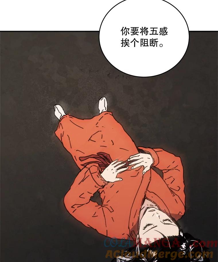 115.商量对策-父无双-No kyoungchan,Lee Hyunseok（第22张）