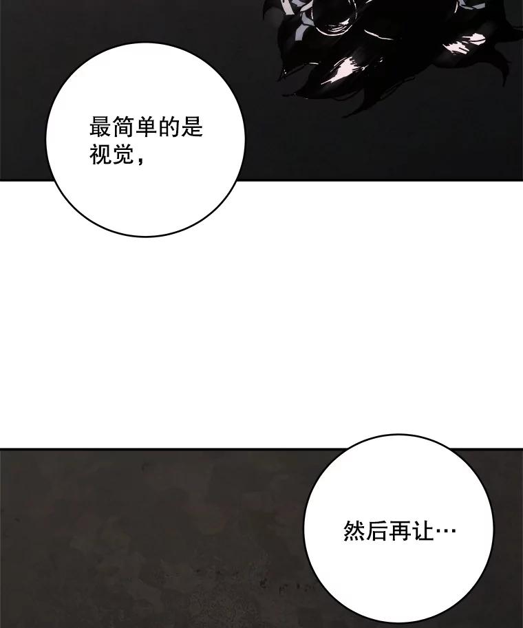 115.商量对策-父无双-No kyoungchan,Lee Hyunseok（第23张）