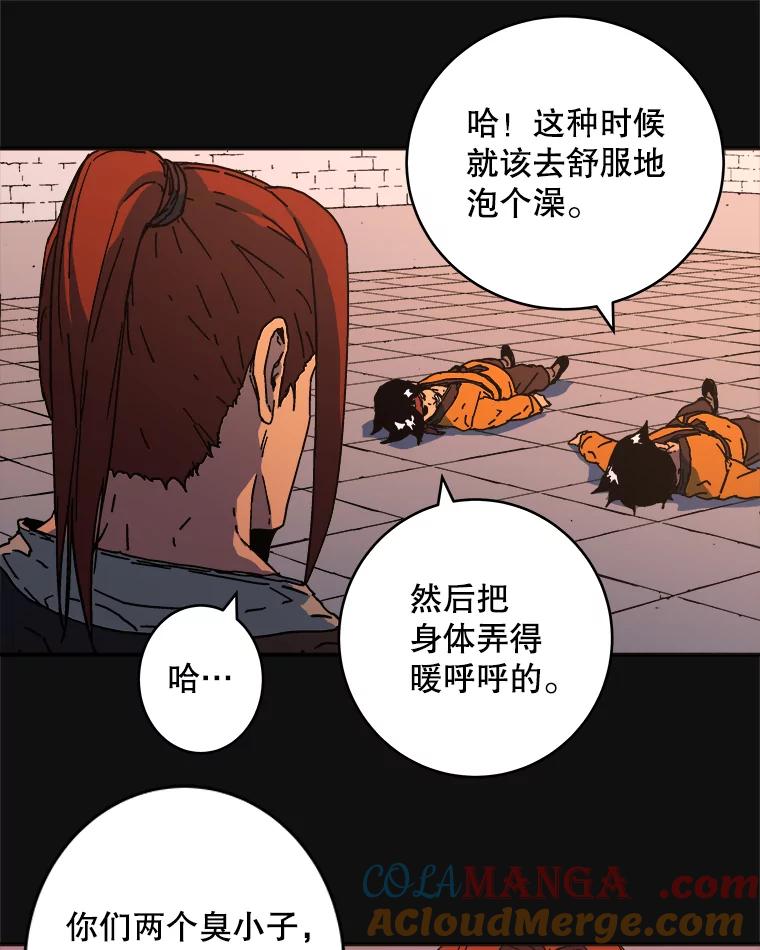 116.神秘的气息-父无双-No kyoungchan,Lee Hyunseok（第25张）