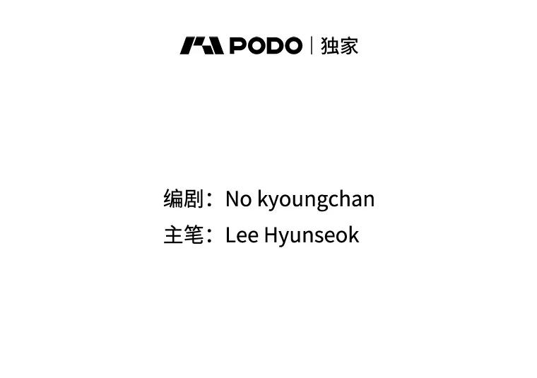 116.神秘的气息-父无双-No kyoungchan,Lee Hyunseok（第2张）