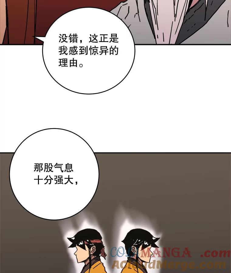 116.神秘的气息-父无双-No kyoungchan,Lee Hyunseok（第13张）