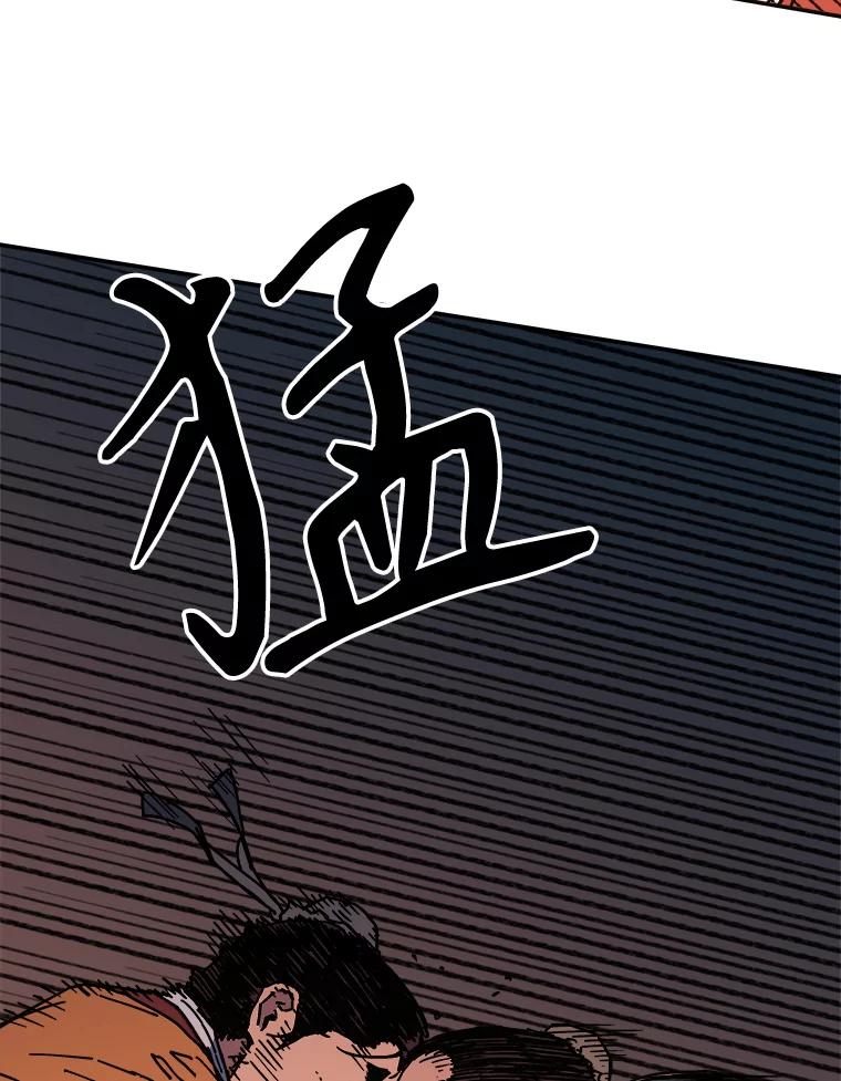 117.吃肉-父无双-No kyoungchan,Lee Hyunseok（第35张）