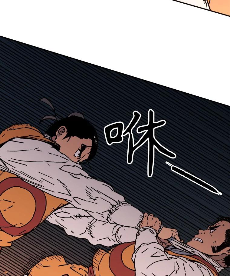 117.吃肉-父无双-No kyoungchan,Lee Hyunseok（第27张）