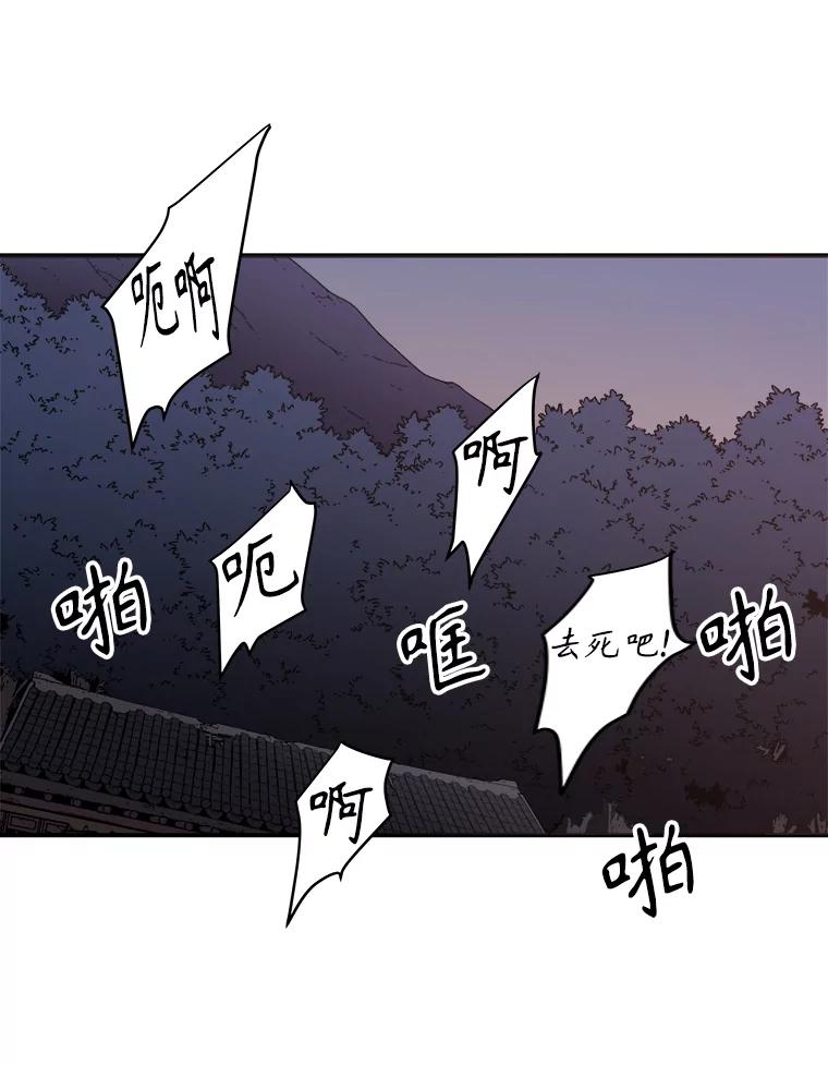 119.陷阱？-父无双-No kyoungchan,Lee Hyunseok（第26张）