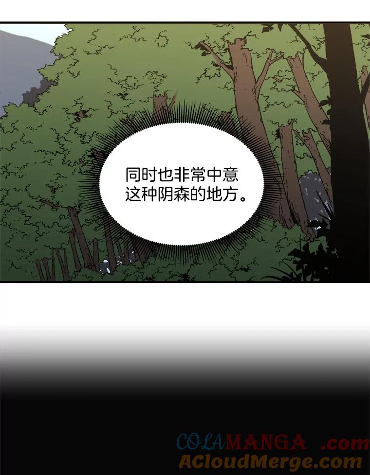 119.陷阱？-父无双-No kyoungchan,Lee Hyunseok（第10张）