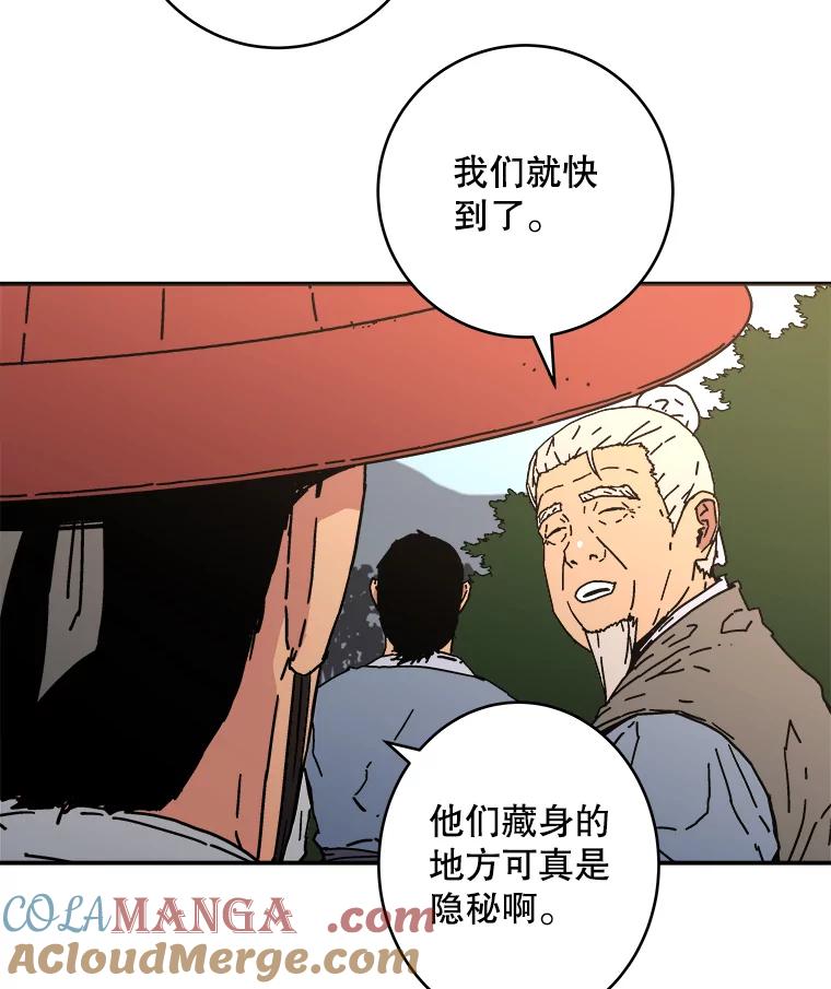 119.陷阱？-父无双-No kyoungchan,Lee Hyunseok（第7张）