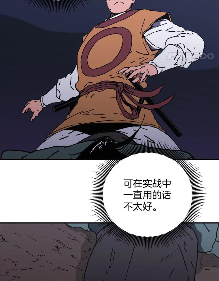 120.竟是故人-父无双-No kyoungchan,Lee Hyunseok（第5张）