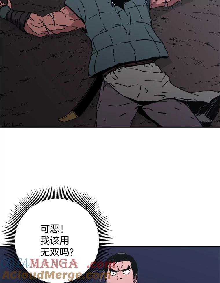 120.竟是故人-父无双-No kyoungchan,Lee Hyunseok（第4张）