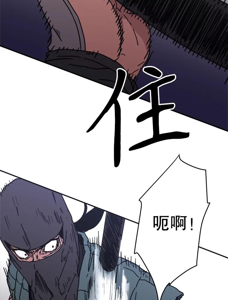 120.竟是故人-父无双-No kyoungchan,Lee Hyunseok（第27张）