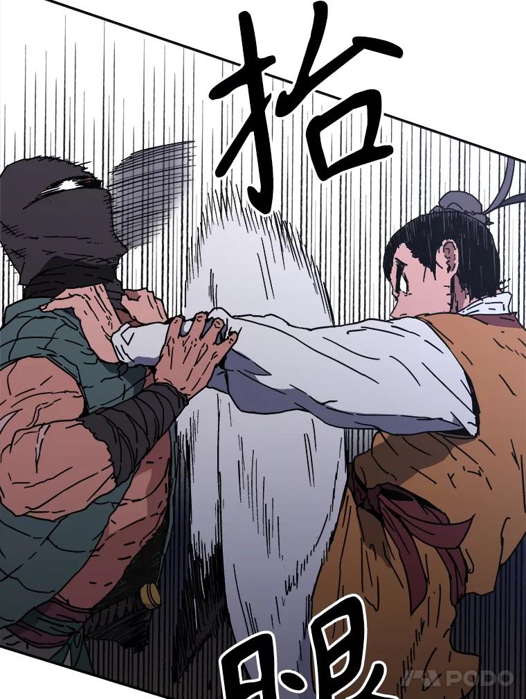 120.竟是故人-父无双-No kyoungchan,Lee Hyunseok（第15张）