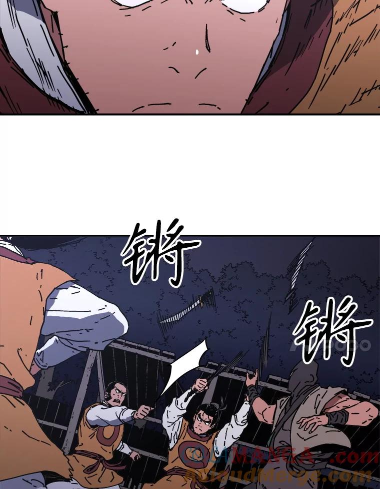 120.竟是故人-父无双-No kyoungchan,Lee Hyunseok（第34张）