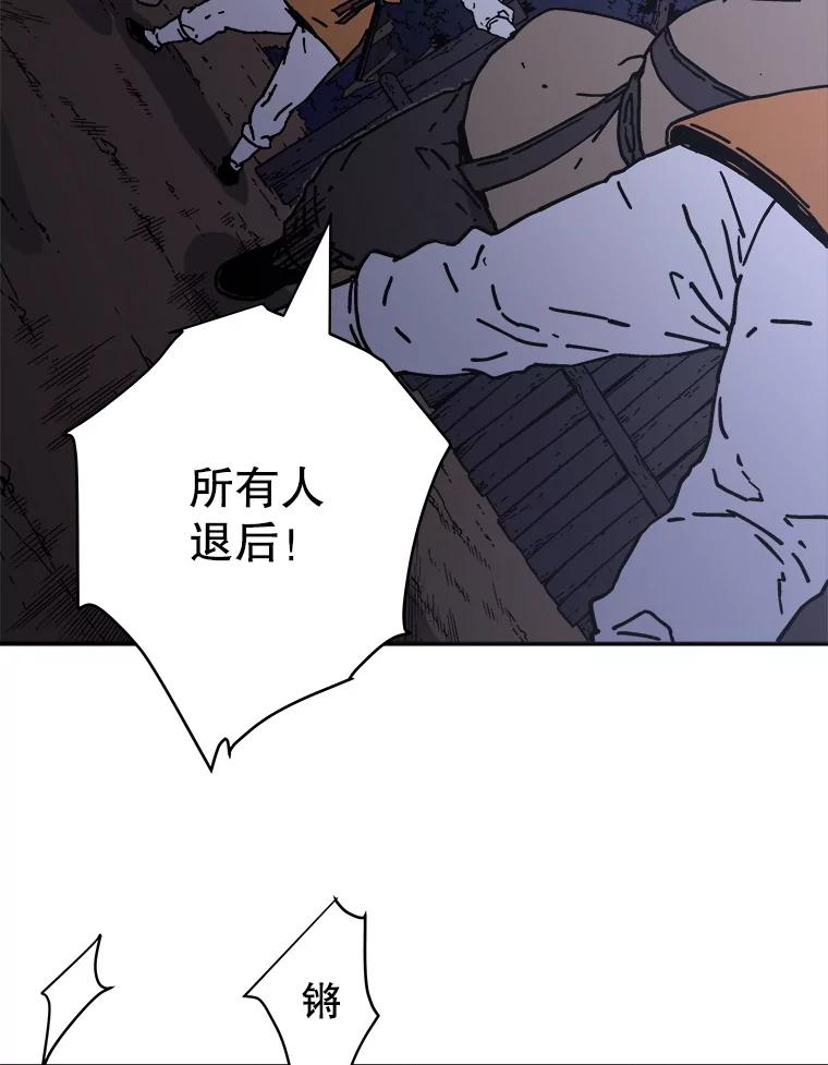 120.竟是故人-父无双-No kyoungchan,Lee Hyunseok（第32张）