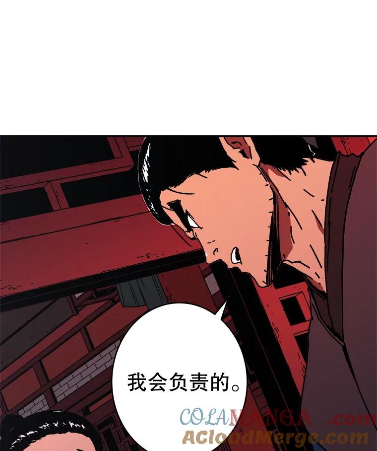 122.愤怒的双侠-父无双-No kyoungchan,Lee Hyunseok（第10张）