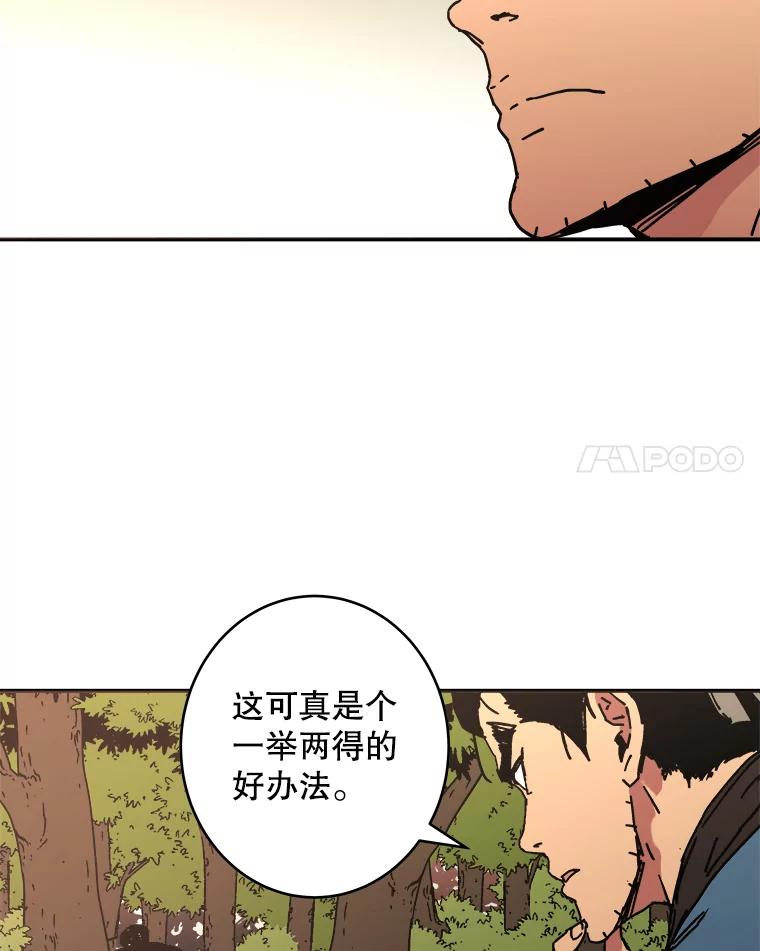 123.暗流涌动-父无双-No kyoungchan,Lee Hyunseok（第12张）