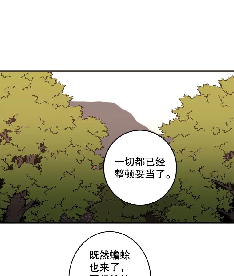 123.暗流涌动-父无双-No kyoungchan,Lee Hyunseok（第3张）