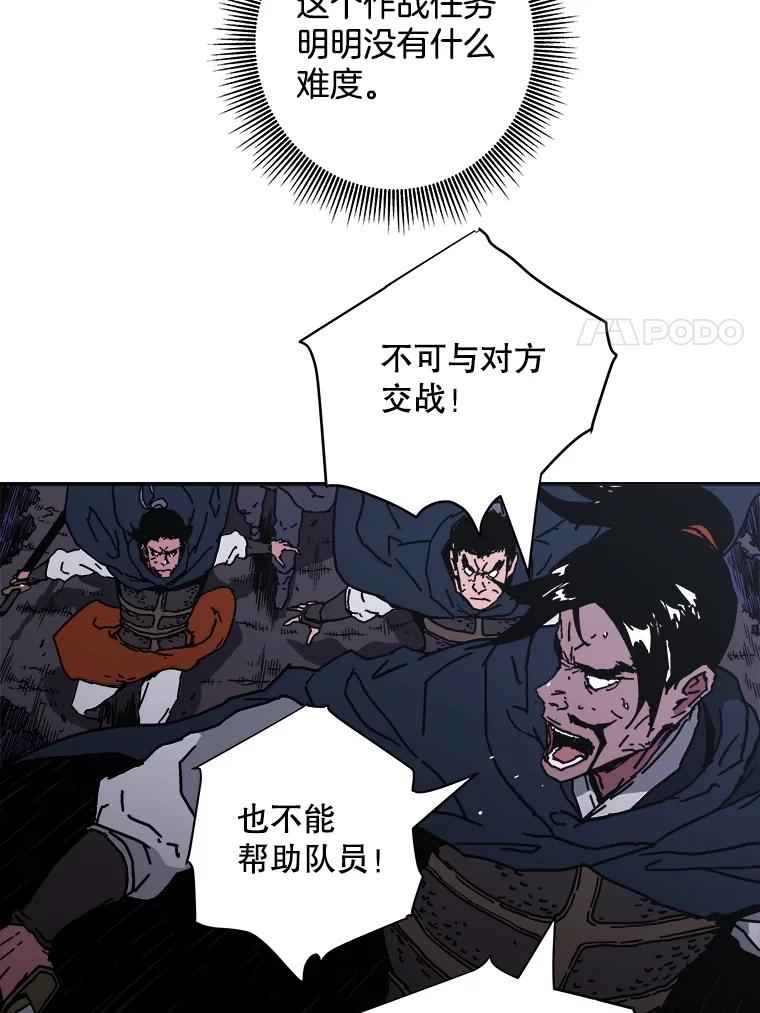 124.升官-父无双-No kyoungchan,Lee Hyunseok（第8张）
