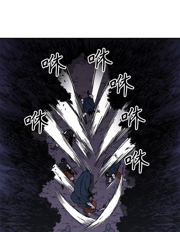 124.升官-父无双-No kyoungchan,Lee Hyunseok（第24张）