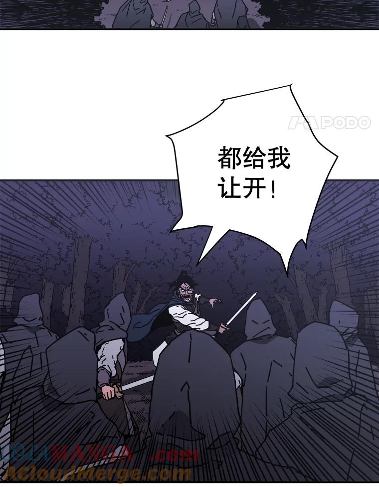 124.升官-父无双-No kyoungchan,Lee Hyunseok（第25张）
