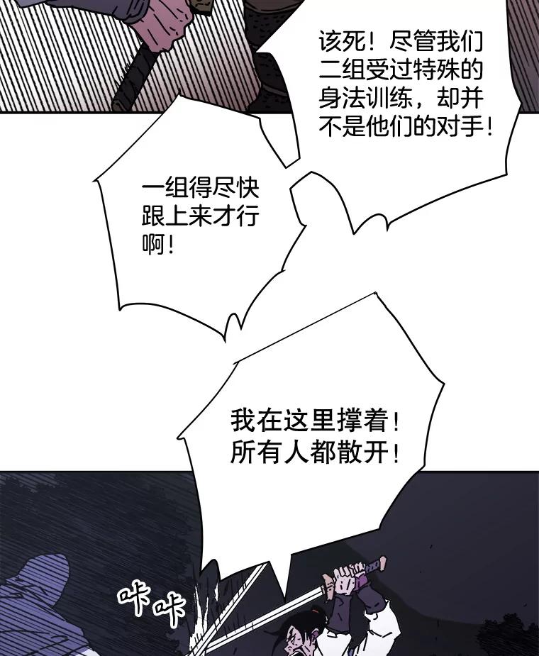 124.升官-父无双-No kyoungchan,Lee Hyunseok（第20张）