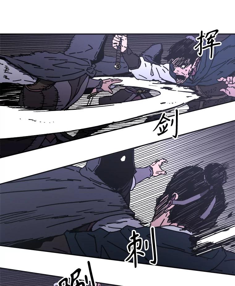 124.升官-父无双-No kyoungchan,Lee Hyunseok（第17张）
